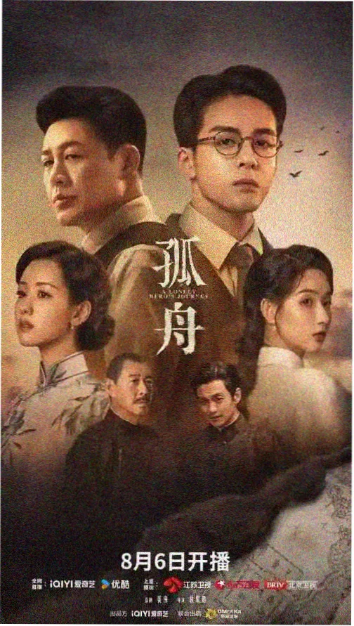 霸王别姬 老电影在线看