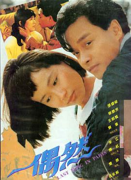 阿甘正传 免费观看老电影