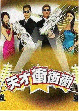 无间道 经典港片推荐